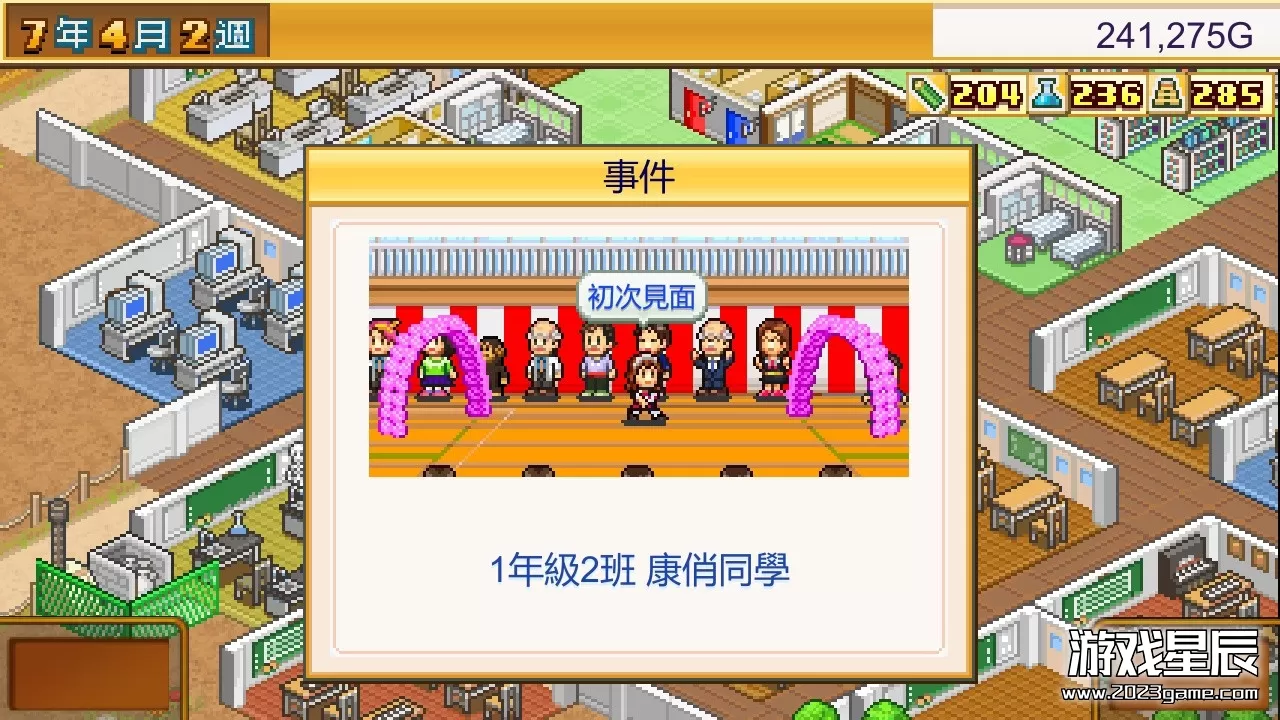 switch《口袋学院物语1/名門ポケット学院1》中文版nsz下载_3
