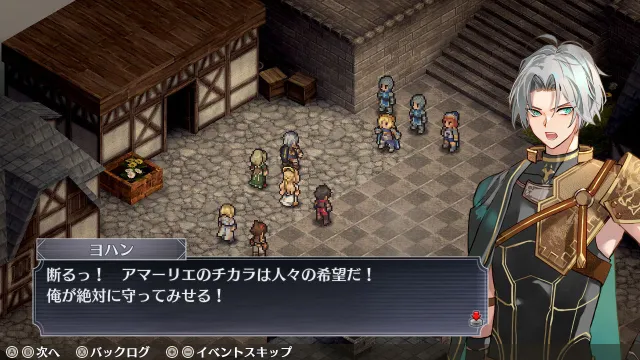 switch《佣兵挽歌：银狼与七星围绕的巫女/マーセナリーズラメント　銀狼と巫女を廻る七つ星》日文版nsp下载_1