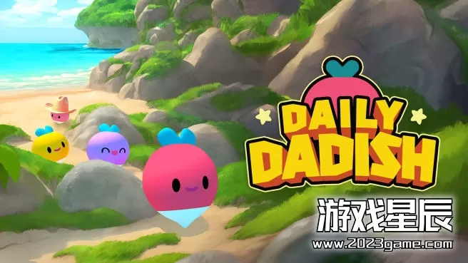 switch《每日萝卜爸爸 Daily Dadish》英文版nsp下载