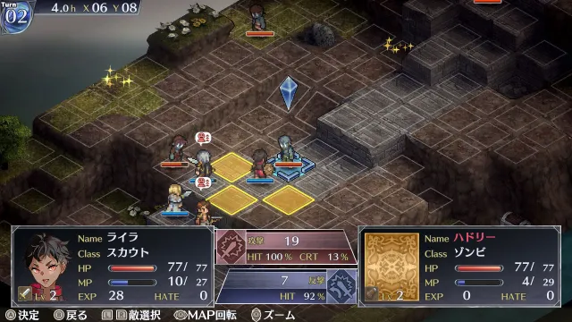 switch《佣兵挽歌：银狼与七星围绕的巫女/マーセナリーズラメント　銀狼と巫女を廻る七つ星》日文版nsp下载_2
