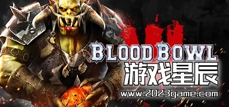 PC《怒火橄榄球3 Blood Bowl 3》中文版下载v1.5.3.0