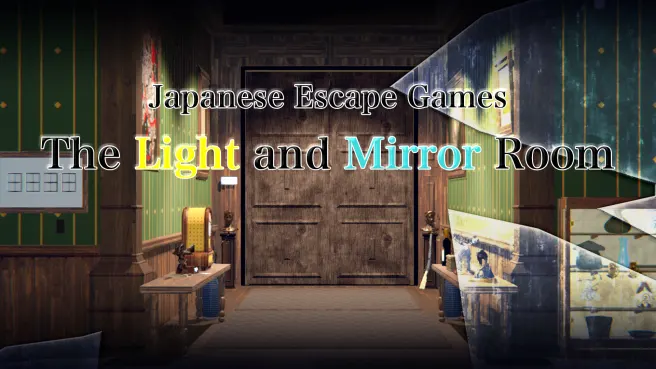 switch《日本逃脱游戏：光与镜室 Japanese Escape Games The Light and Mirror Room》英文版nsp下载