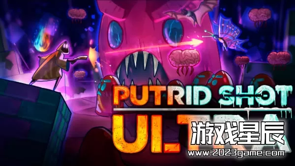 switch《腐烂射击 PUTRID SHOT ULTRA》英文版nsp下载