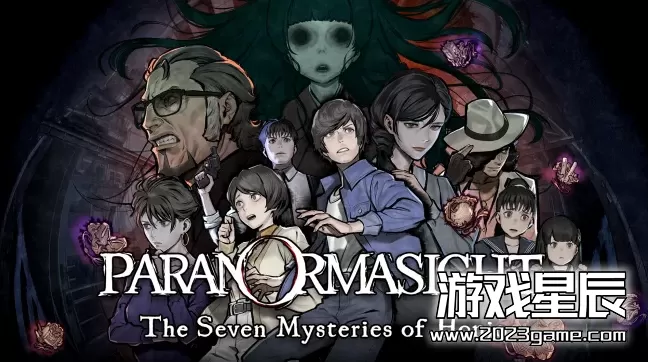 switch《全景视界 本庄的七大谜团（PARANORMASIGHT: The Seven Mysteries of Honjo）》中文版nsz下载+1.2补丁