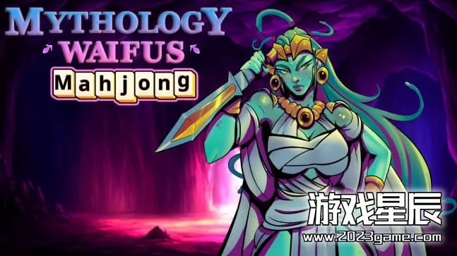 switch《神话 怀福斯麻将（Mythology Waifus Mahjong）》中文版nsz下载