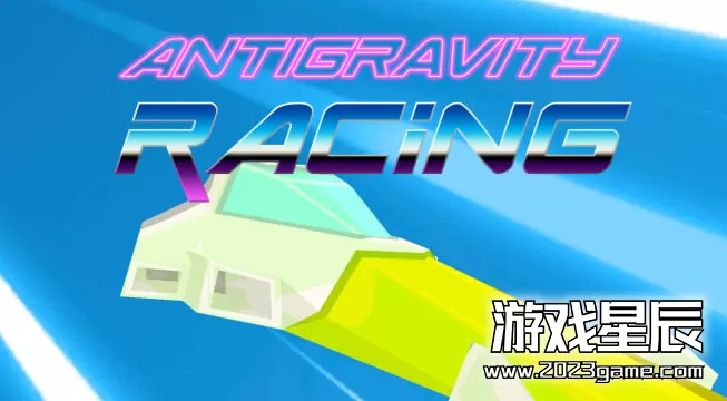 switch《反重力赛车（Antigravity Racing）》英文版nsp下载