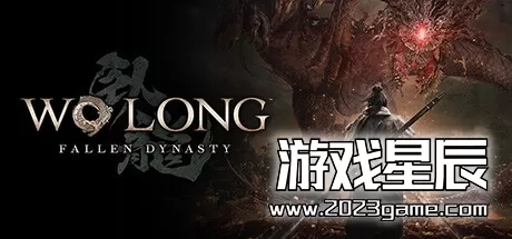 PC《卧龙：苍天陨落 Wo Long: Fallen Dynasty》中文版下载【v1.303+全DLC】