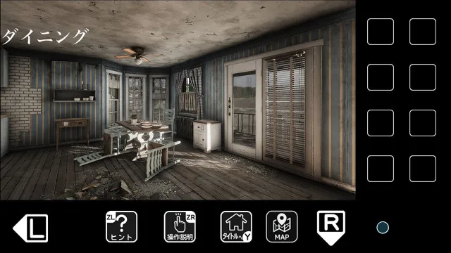 switch《逃离破旧的房屋 Escape From Dilapidated House》日文版nsp下载_3