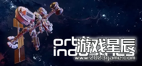 switch《轨道工业 orbit industries》中文版nsz下载+1.5补丁