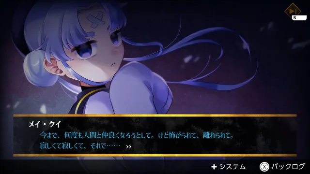 switch《闹鬼的女孩/Haunted Girls/ホーンテッド･ガールズ》日文版nsp下载_1