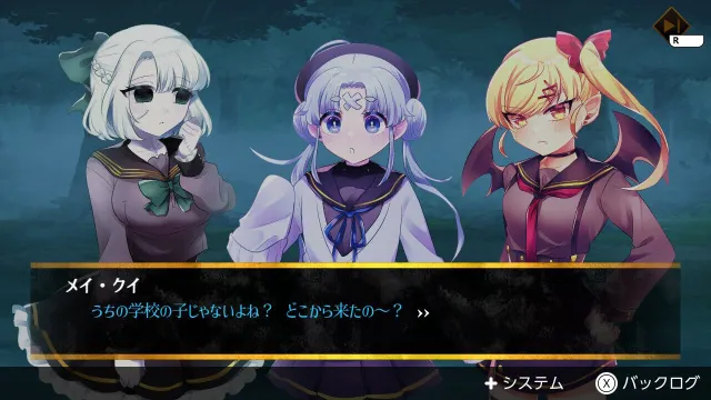 switch《闹鬼的女孩/Haunted Girls/ホーンテッド･ガールズ》日文版nsp下载_4