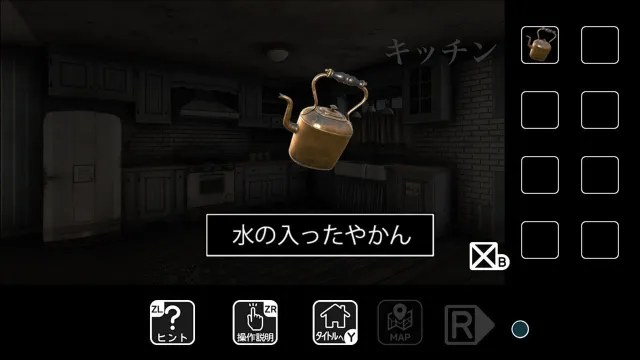 switch《逃离破旧的房屋 Escape From Dilapidated House》日文版nsp下载_1