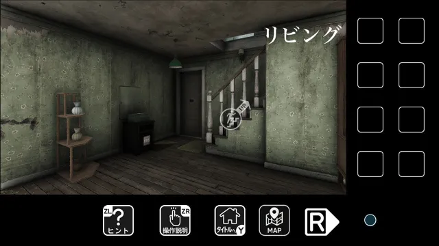 switch《逃离破旧的房屋 Escape From Dilapidated House》日文版nsp下载_0