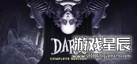 switch《DARQ 完全版 DARQ Ultimate Edition》中文版nsz下载
