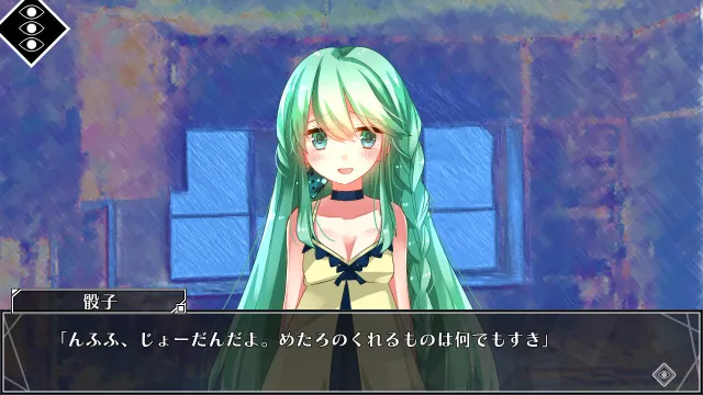 switch《西科罗惊魂记-第七天堂 サイコロサイコ -セブンスヘブン》日文版nsp下载_1