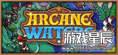 PC《奥术海域 Arcane Waters》中文版下载v2023.02.27