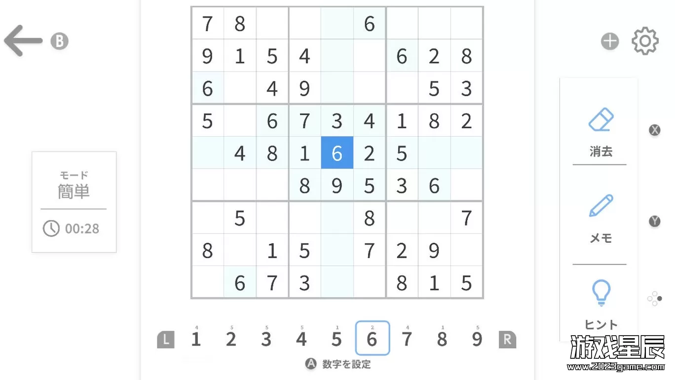 switch《数字解谜游戏 数字パズルゲーム ずっと》中文版nsz下载_0