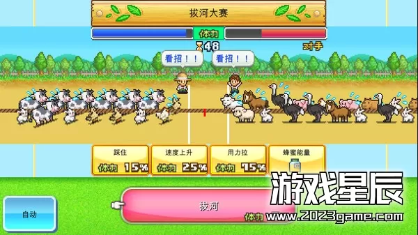 switch《像素牧场物语 (8-Bit Farm)》中文版nsz下载_4