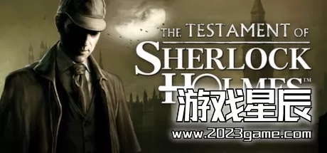 switch《福尔摩斯的遗嘱 シャーロックホームズの遺言》中文版nsz下载