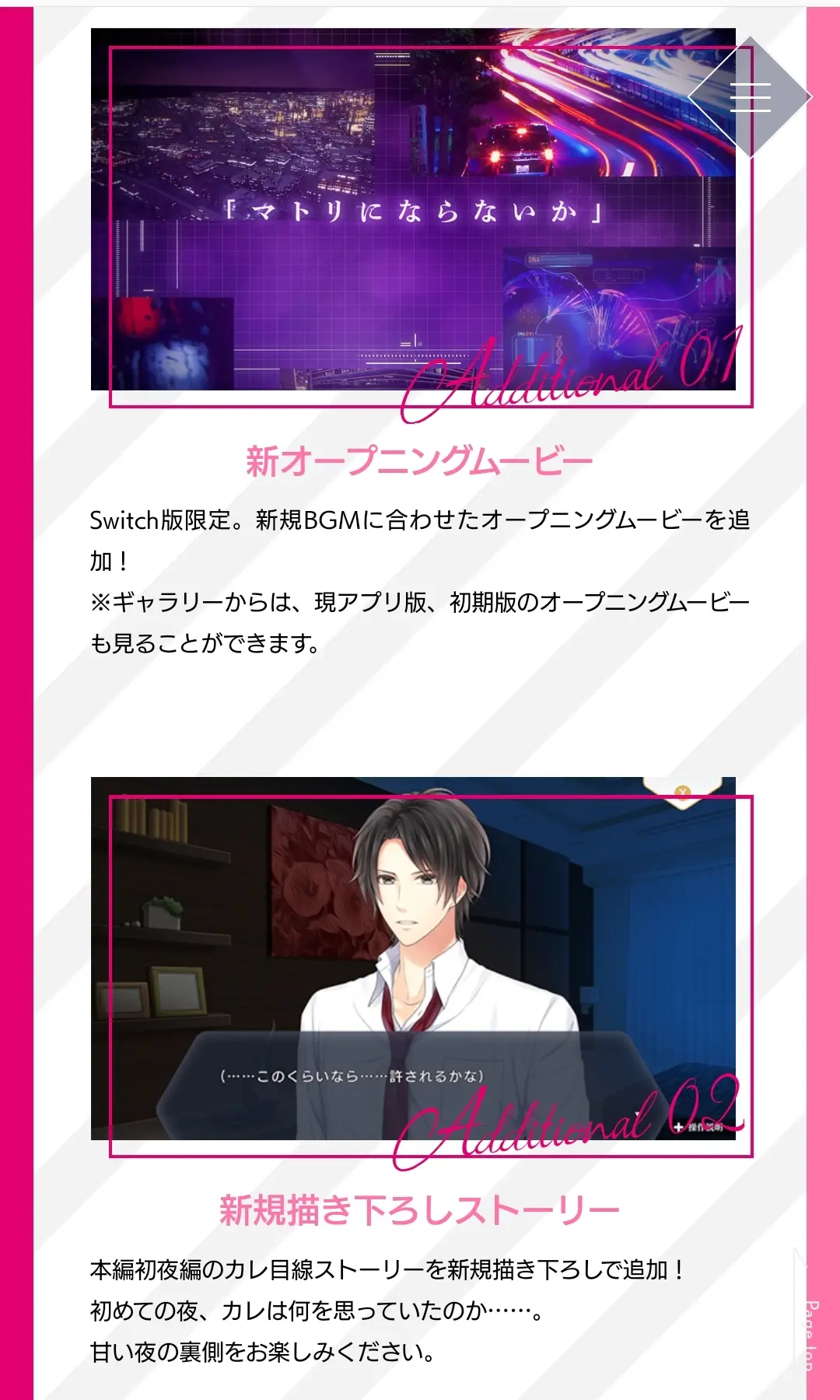 switch《麻取姬 ドラッグ王子とマトリ姫》日文版nsz下载+6个DLC_1