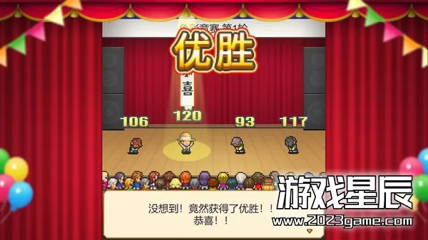 switch《像素牧场物语 (8-Bit Farm)》中文版nsz下载_1