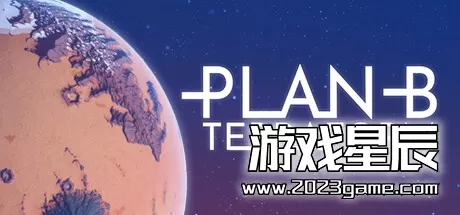 PC《B计划：启程拓殖 Plan B: Terraform》中文版下载v0.6.9