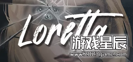 PC《洛蕾塔 Loretta》中文版下载v1.1.8s