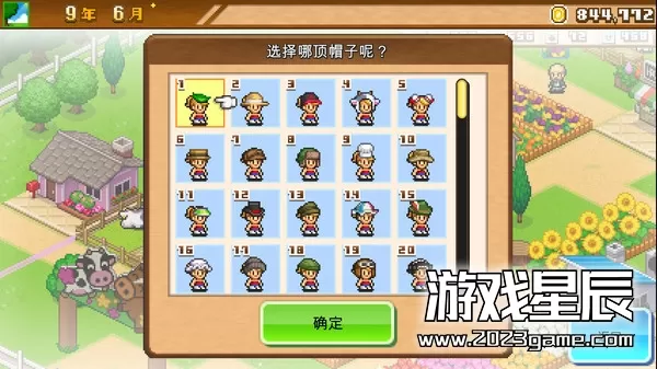 switch《像素牧场物语 (8-Bit Farm)》中文版nsz下载_2
