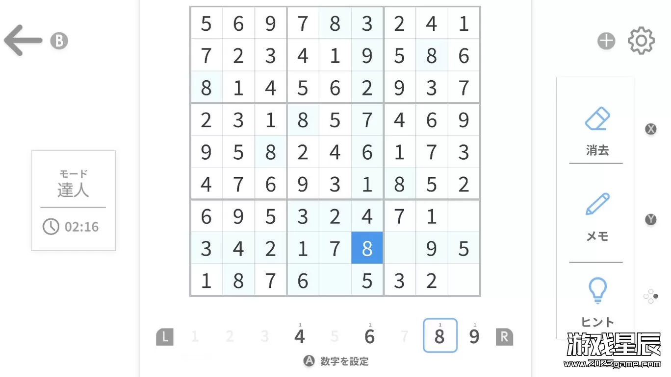 switch《数字解谜游戏 数字パズルゲーム ずっと》中文版nsz下载_1