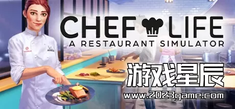 PC《厨师人生:餐厅模拟器 Chef Life: A Restaurant Simulator》中文版下载v31145