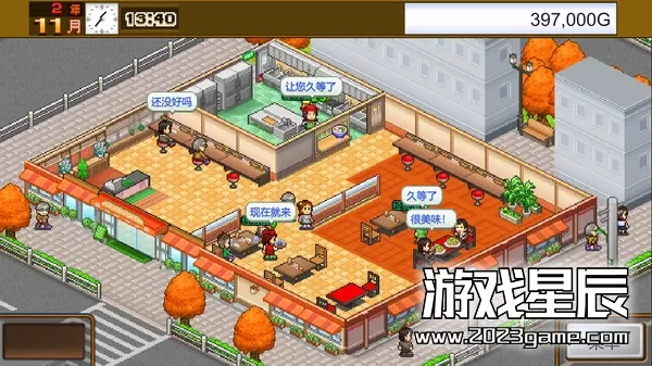 switch《美食梦物语 (Cafeteria Nipponica)》中文版nsz下载++2.19补丁_4
