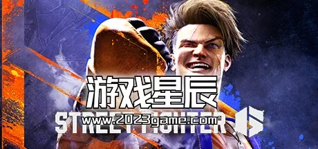PC《街头霸王6（Street Fighter 6）》中文体验版下载