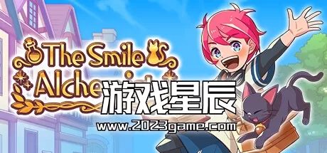 switch《微笑炼金术士 The Smile Alchemist》日文版nsp下载