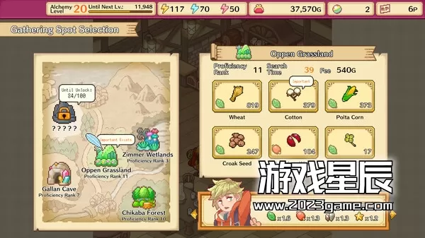 switch《微笑炼金术士 The Smile Alchemist》日文版nsp下载_1