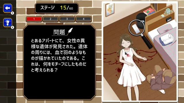 switch《大侦探的神秘推理/名探偵のナゾトキ推理》日文版nsp下载_1