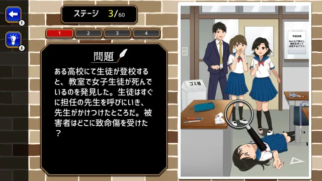 switch《大侦探的神秘推理/名探偵のナゾトキ推理》日文版nsp下载_4