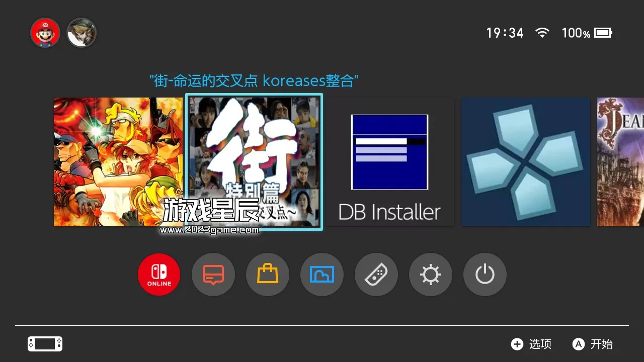 【ppsspp模拟器】switch《合金弹头XX+街：命运的交叉点》中文版nsp下载_0
