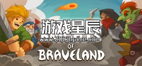switch《勇敢大陆骑士团 Knights of Braveland》中文版nsz下载【含v1.1.7补丁+金手指】