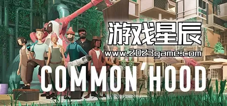 PC《复兴公社 Common'hood》中文版下载v1.1.3.10版