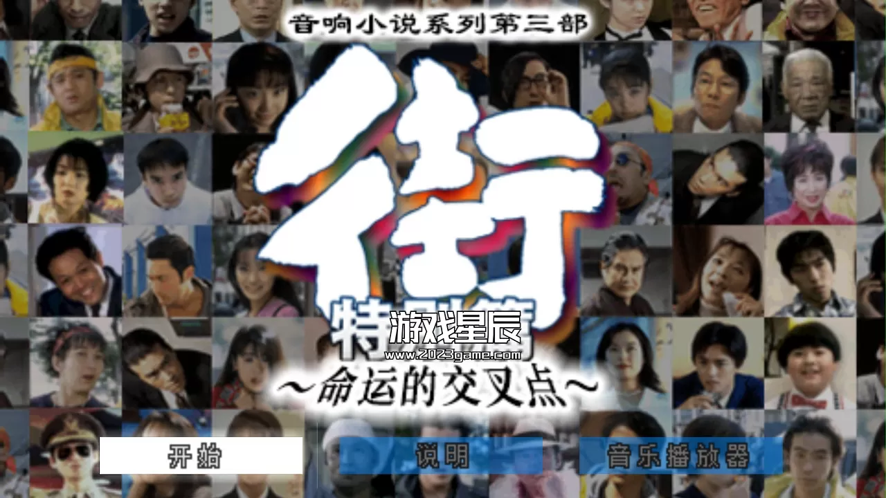 【ppsspp模拟器】switch《合金弹头XX+街：命运的交叉点》中文版nsp下载_1