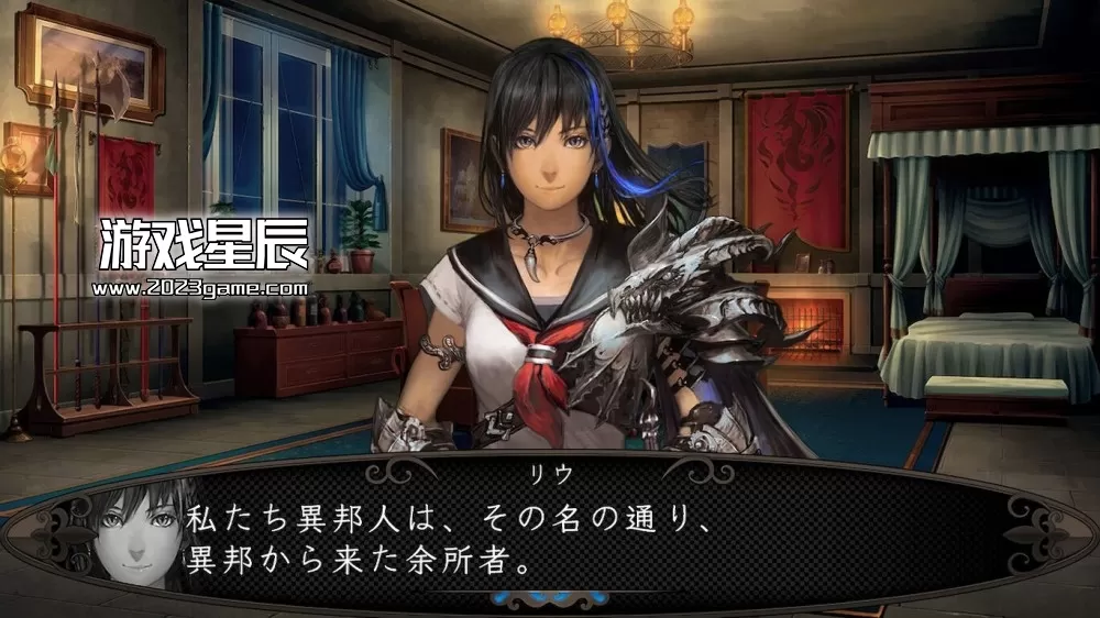 switch《苍翼之骑士 蒼き翼のシュバリエ》日文版nsz下载_4