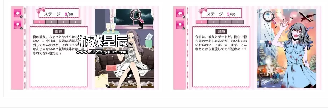 【乙女】switch《是不是很可爱？ カワイイだけじゃダメ？》日文版nsp下载_1