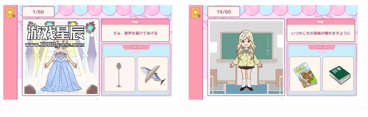 switch《きせかえ甜蜜壁橱/きせかえSWEET CLOSET》日文版nsp下载_1