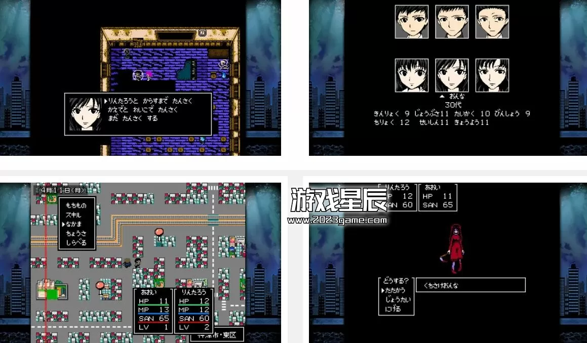 switch《水晶呼叫 PLUS  クトゥルフ神話RPG 水晶の呼び声》日文版nsp下载_1