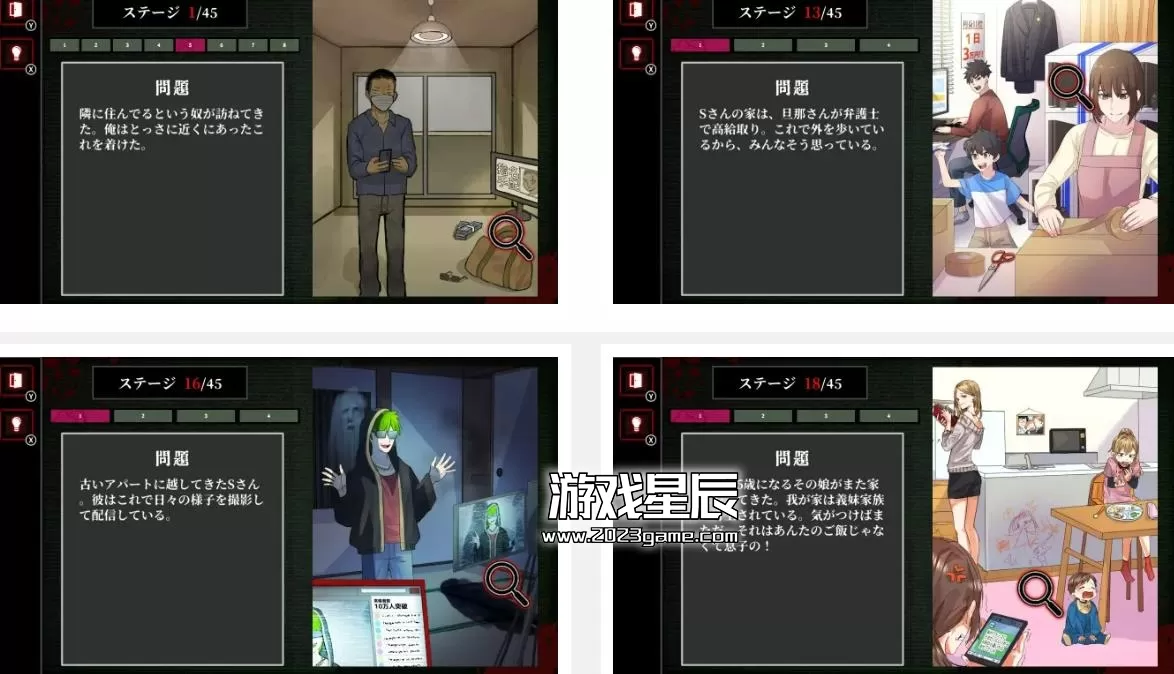 switch《邻居 お隣さん》日文版nsp下载_1
