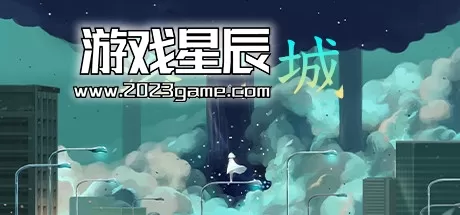 switch《落叶城 Amber City》美版中文nsz下载+1.0.25补丁