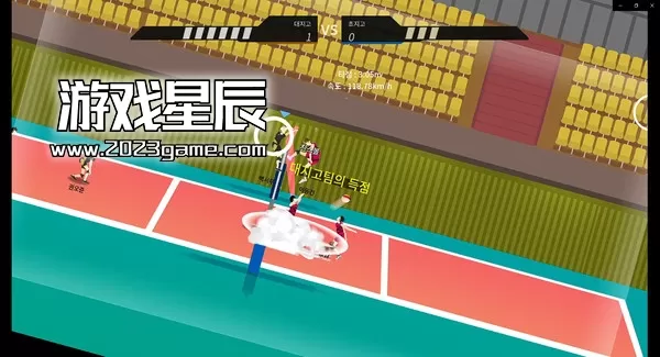 PC《扣球 The SPIKE》中文版下载v1.1.19版_0