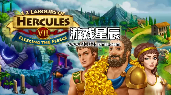 【合集】switch《大力神的十二道考验1~7)》7部作品合集中英文nsp下载