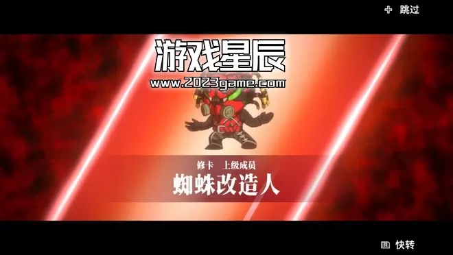 switch《SD新假面骑士：乱舞 SD Shin Kamen Rider Ranbu》日文版NSZ/XCI下载【含1.0.1补丁+5个DLC】