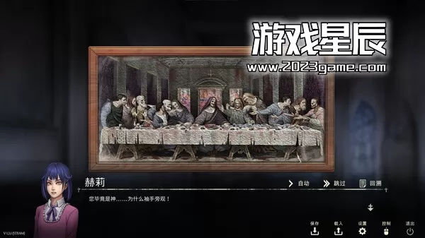 switch《鬼成圣 Saint Maker》中文版nsz下载+1.0.6补丁_3